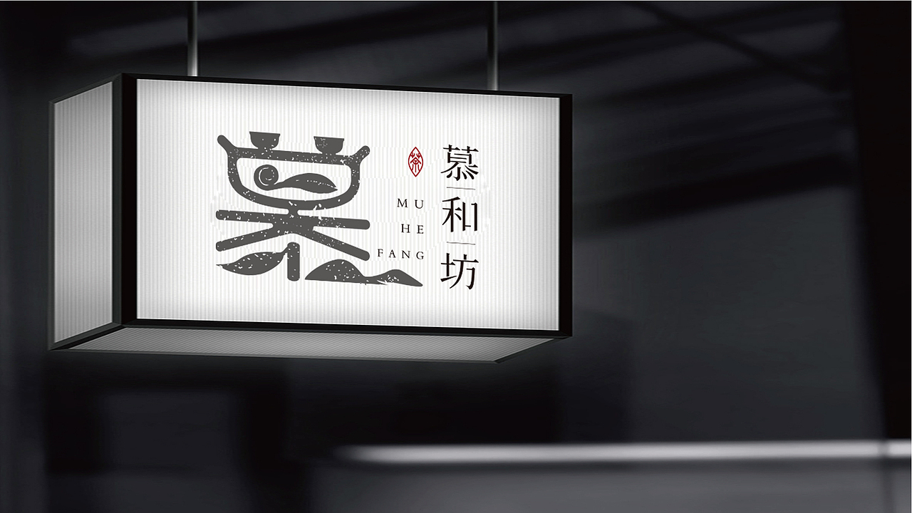 茶logo