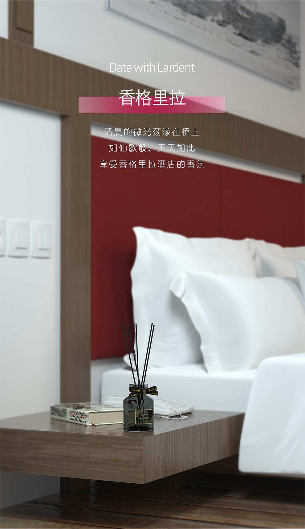 桌面香薰詳情-黑豆（圖ZMjczODQ3MjU2） - 電商 - 站酷設(shè)計(jì)師黑豆95原創(chuàng)素材 - 站酷ZCOOL