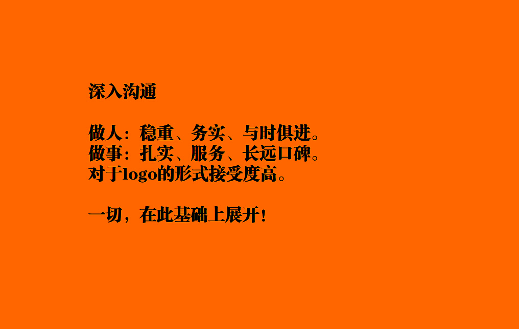 家装品牌－金鼎装饰－VI（图ZNDQ4NzgwNjA=） - 品牌 - 站酷设计师墨明奇妙666原创素材 - 站酷ZCOOL