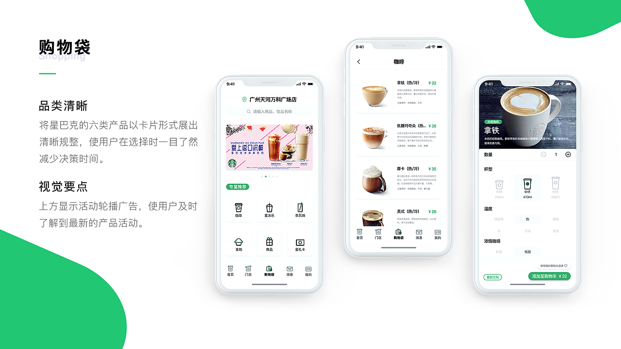 UI作品集（图ZMTczMTQ2NDc2） - APP界面 - 站酷设计师拾壹呀原创素材 - 站酷ZCOOL