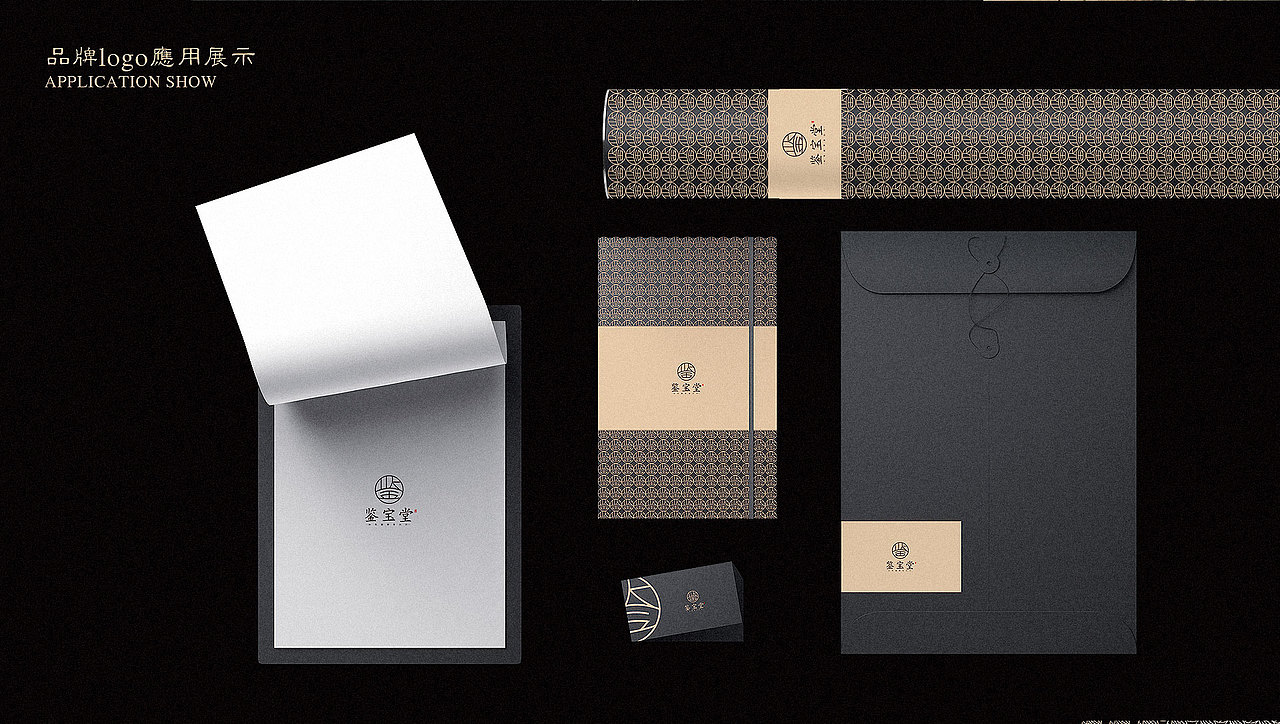 鉴宝堂（图ZMTg0MTQ5MTg0） - Logo - 站酷设计师李东方设计原创素材 - 站酷ZCOOL