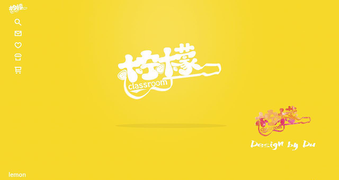柠檬吉他音乐教室 logo设计（图ZMzg4MTY5NDg=） - Logo - 站酷设计师20Du原创素材 - 站酷ZCOOL