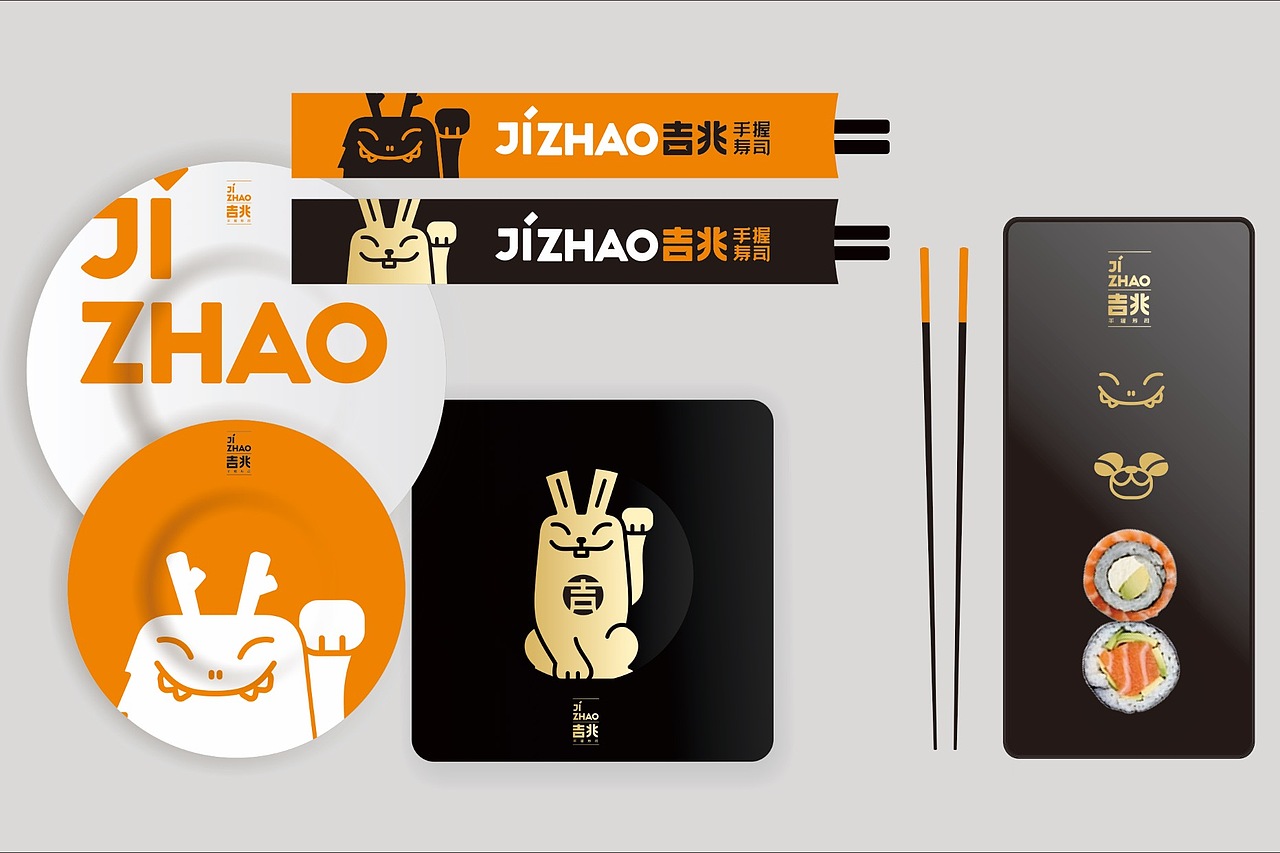 餐饮品牌研究【吉兆寿司】#2016 广州#（图ZOTM2ODExNTY=） - 品牌 - 站酷设计师杰出青年张小草原创素材 - 站酷ZCOOL
