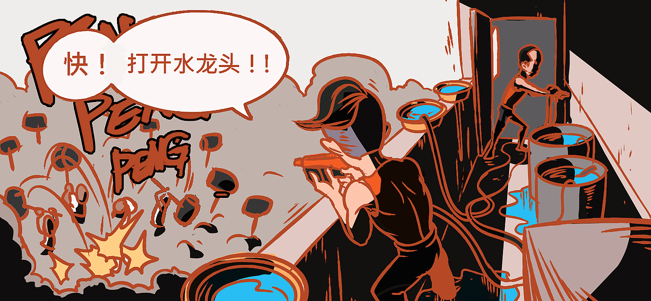 2017年漫画《东关：卖身篇》（图ZOTgxMzAwNjQ=） - 中/长篇漫画 - 站酷设计师qazas1原创素材 - 站酷ZCOOL