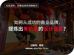 个人