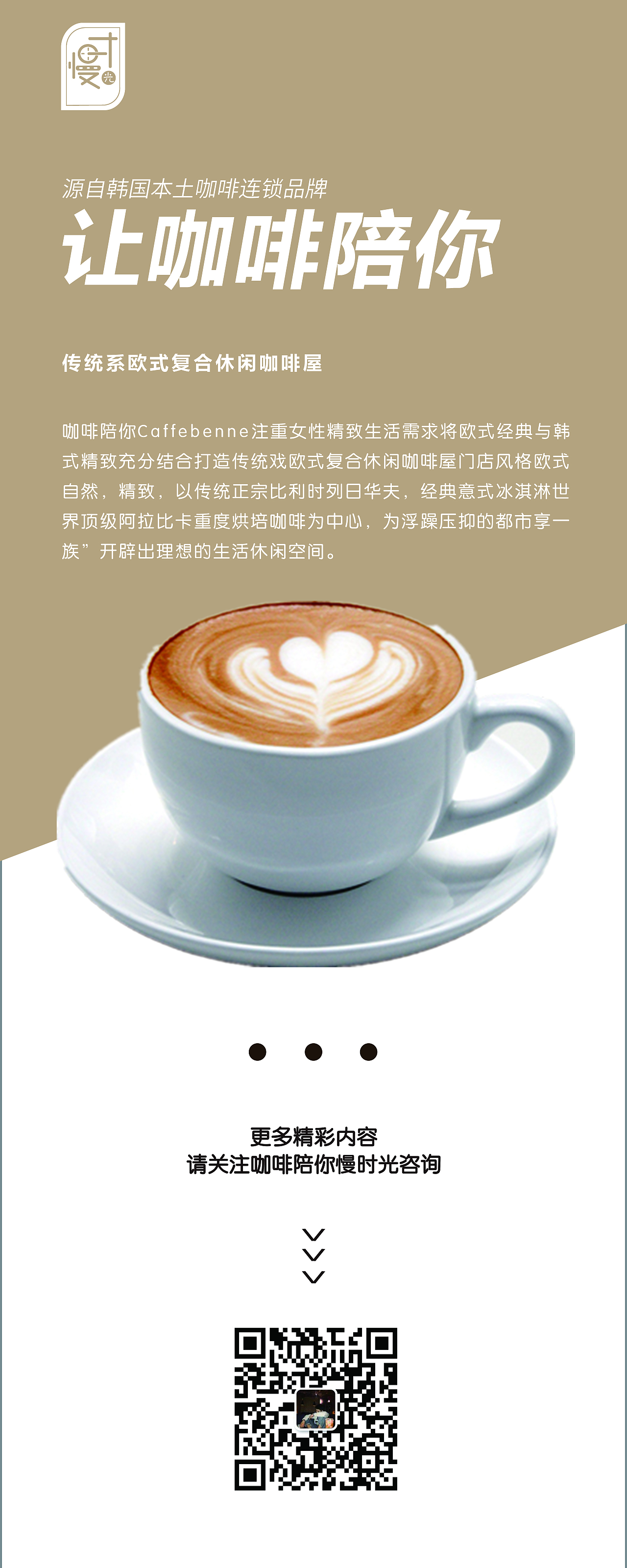 平面易拉宝作品（图ZMTc0MzkxNTM2） - 宣传物料 - 站酷设计师小痞子伢原创素材 - 站酷ZCOOL