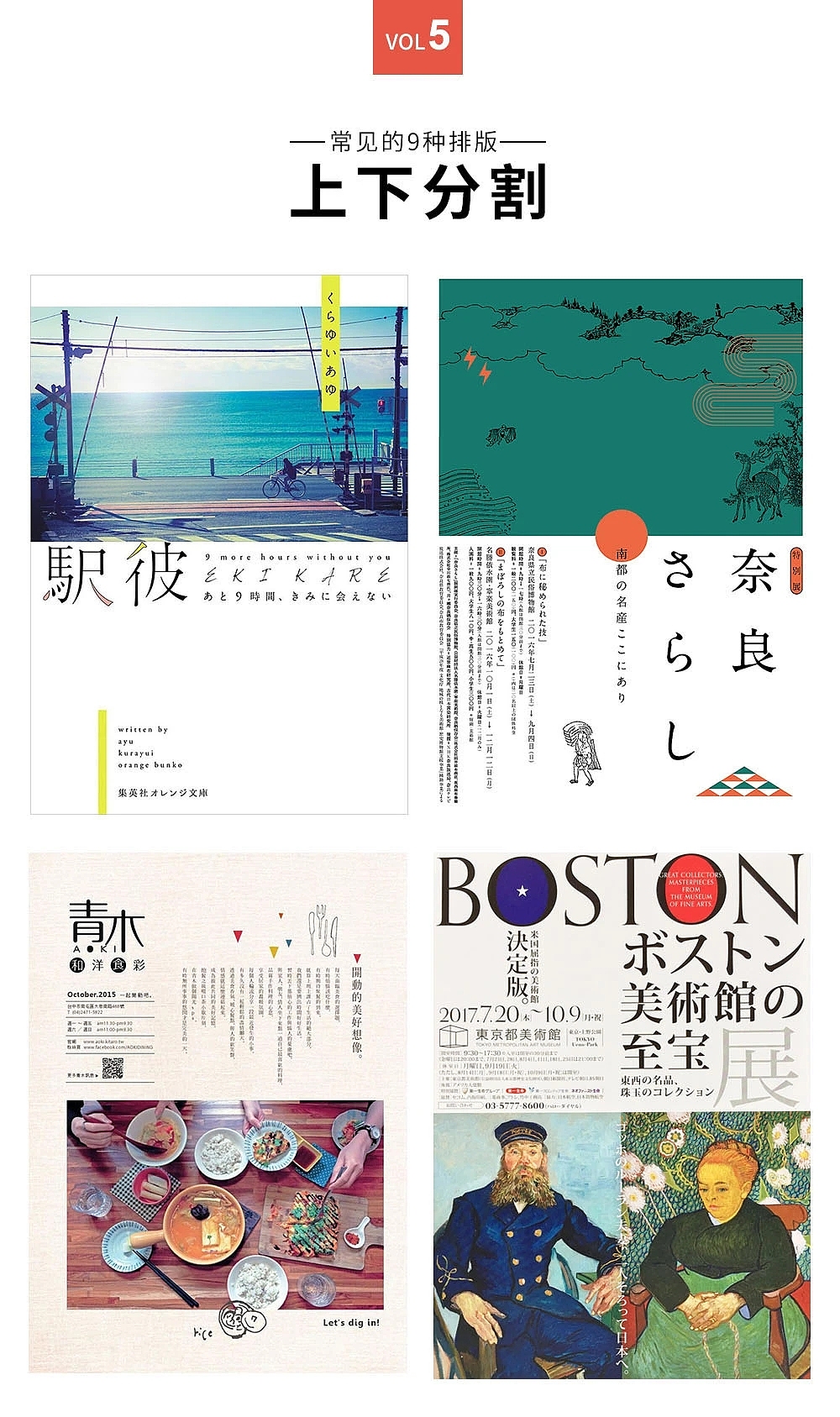 海报设计/文字排版（图ZMjIwMzM0MzMy） - 字体/字形 - 站酷设计师小王不酷原创素材 - 站酷ZCOOL