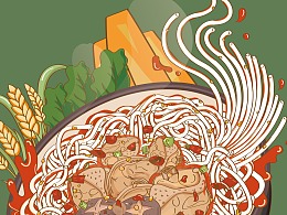面条 螺蛳粉 米粉 粉丝 手绘插画 阿茹 包装插画