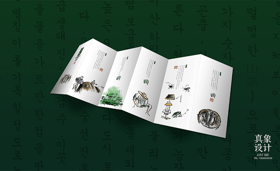 天然之稻包装设计（图ZMzc1ODIyMDA=） - 包装 - 站酷设计师真象设计原创素材 - 站酷ZCOOL