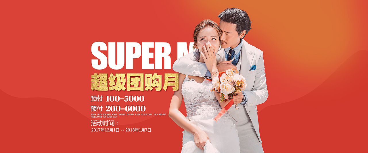 海报设计（图ZMTA2MzQ0NDcy） - 电商 - 站酷设计师SL600原创素材 - 站酷ZCOOL
