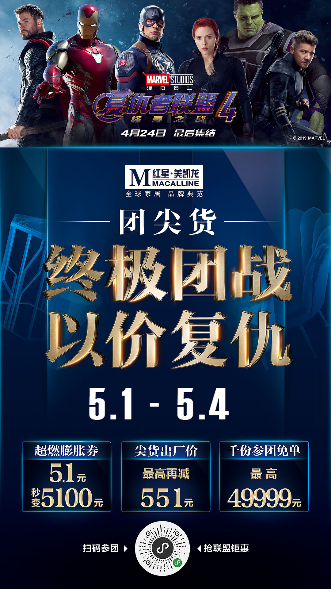 平面图梳理……（图ZMTYzNTQ4MjUy） - 宣传物料 - 站酷设计师一念001原创素材 - 站酷ZCOOL