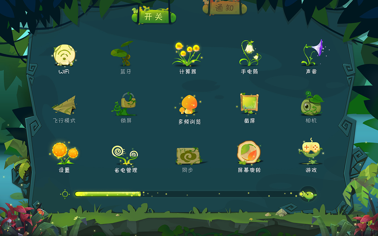 个人作品集(未完待续)