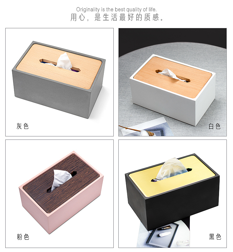 献给懂生活得你——水泥纸巾盒（图ZMTgyNjYxMjY4） - 生活用品 - 站酷设计师云牧清风原创素材 - 站酷ZCOOL