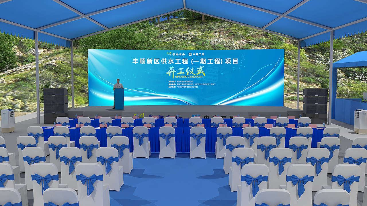 开工仪式（图ZMjEyODQyMDIw） - 其他三维 - 站酷设计师小鲍猫原创素材 - 站酷ZCOOL