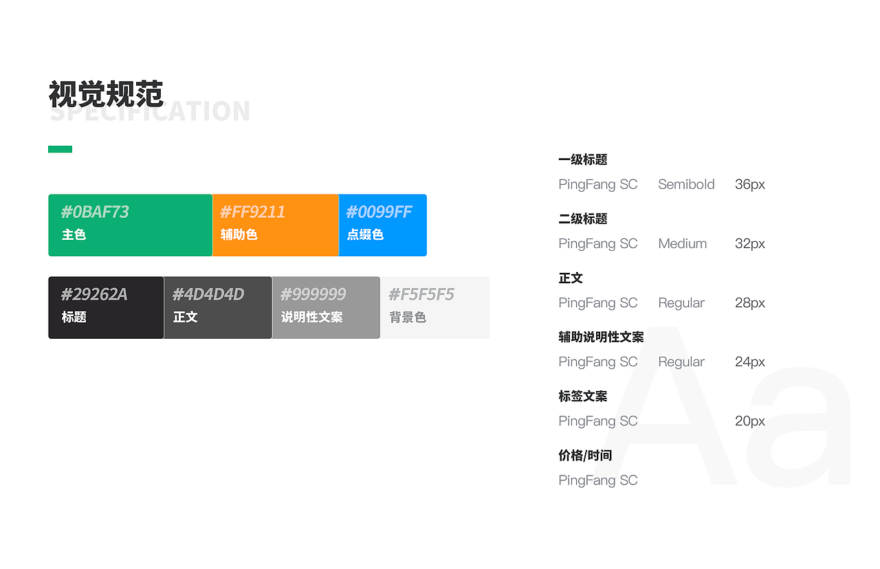 2019-2020 个人作品集（图ZMjIyMzM1MzQ4） - APP界面 - 站酷设计师林小丰兄原创素材 - 站酷ZCOOL