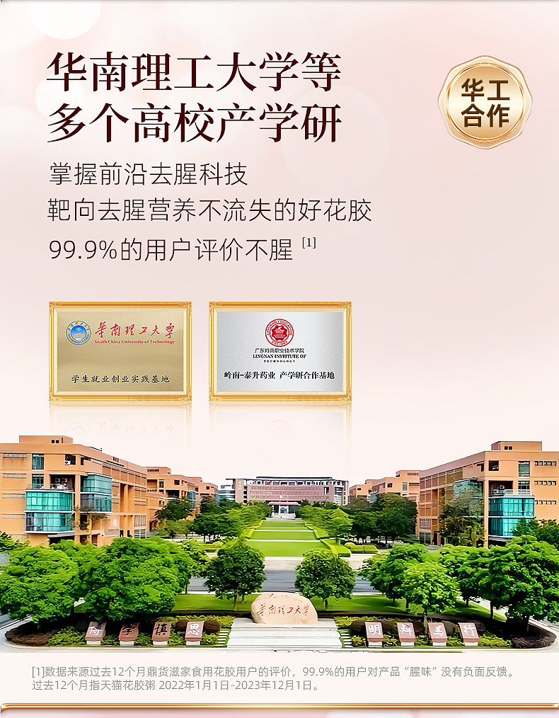 好吃花胶粥页（图ZMzYzOTI0MzQ0） - 其他 - 站酷设计师伟龙66原创素材 - 站酷ZCOOL
