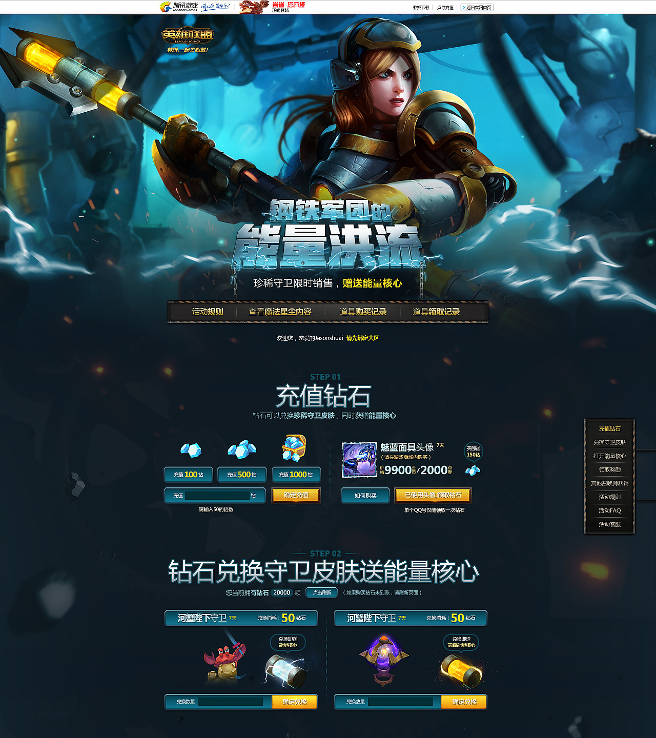 17年部分游戏商业稿