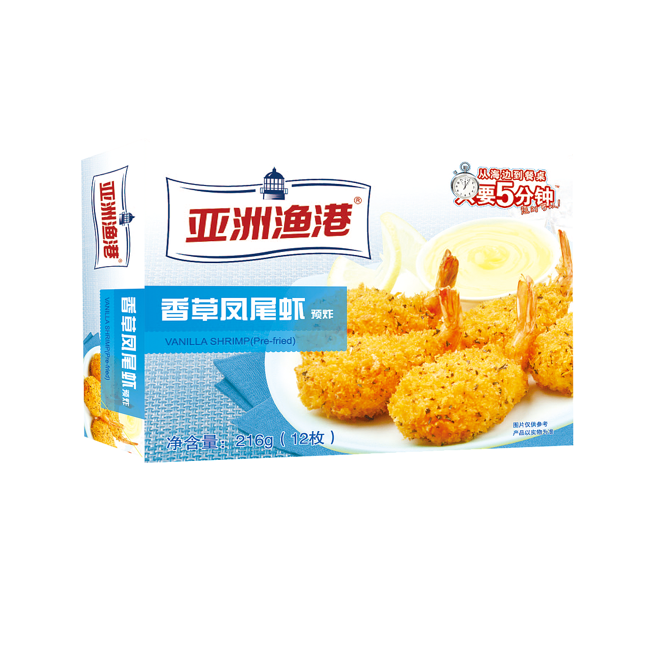 海鲜产品系列包装（图ZMjE2NTE2ODg4） - 包装 - 站酷设计师seapark原创素材 - 站酷ZCOOL