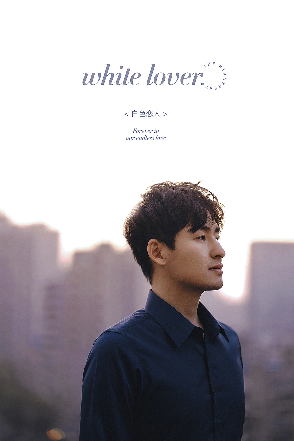 恋城（图ZMjMyNDU4MDU2） - 人像摄影 - 站酷设计师屿林工作室原创素材 - 站酷ZCOOL