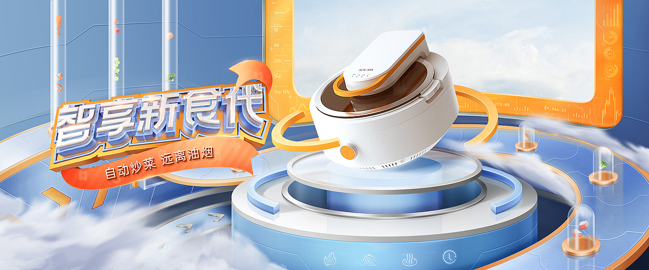 2021年练习作品总结(图ZMjg2NjExNDAw) - 电商 - 站酷设计师夙夜ya原创素材 - 站酷ZCOOL