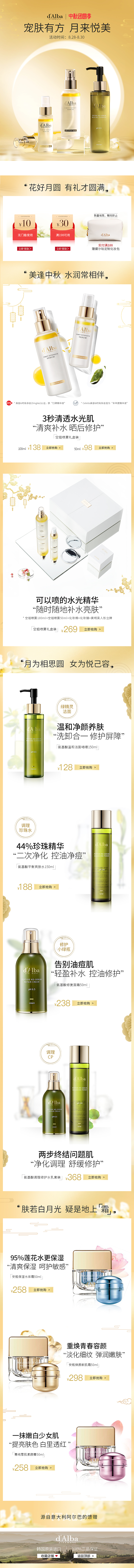 电商首页（图ZMTg4NzY2NDY4） - 电商 - 站酷设计师pangsimin613原创素材 - 站酷ZCOOL