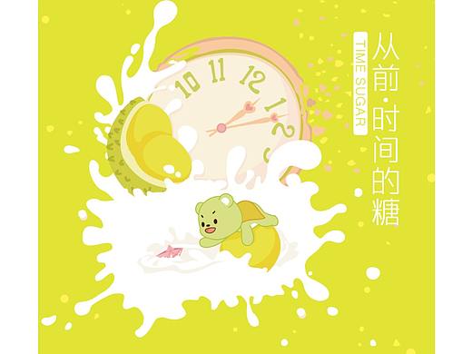 牛轧糖