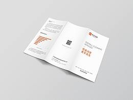 三折頁(yè)名片設(shè)計(jì)