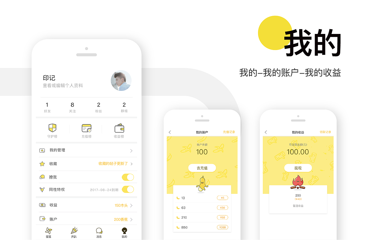 简历&作品集（图ZMjI5ODg4MDI4） - 其他UI - 站酷设计师又见深色原创素材 - 站酷ZCOOL