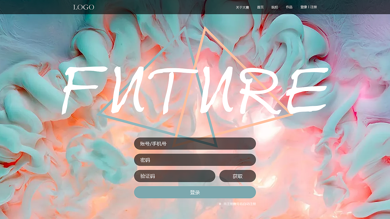 未来设计师（图ZMjM1ODE0OTg0） - 运营设计 - 站酷设计师喵和他的鱼原创素材 - 站酷ZCOOL