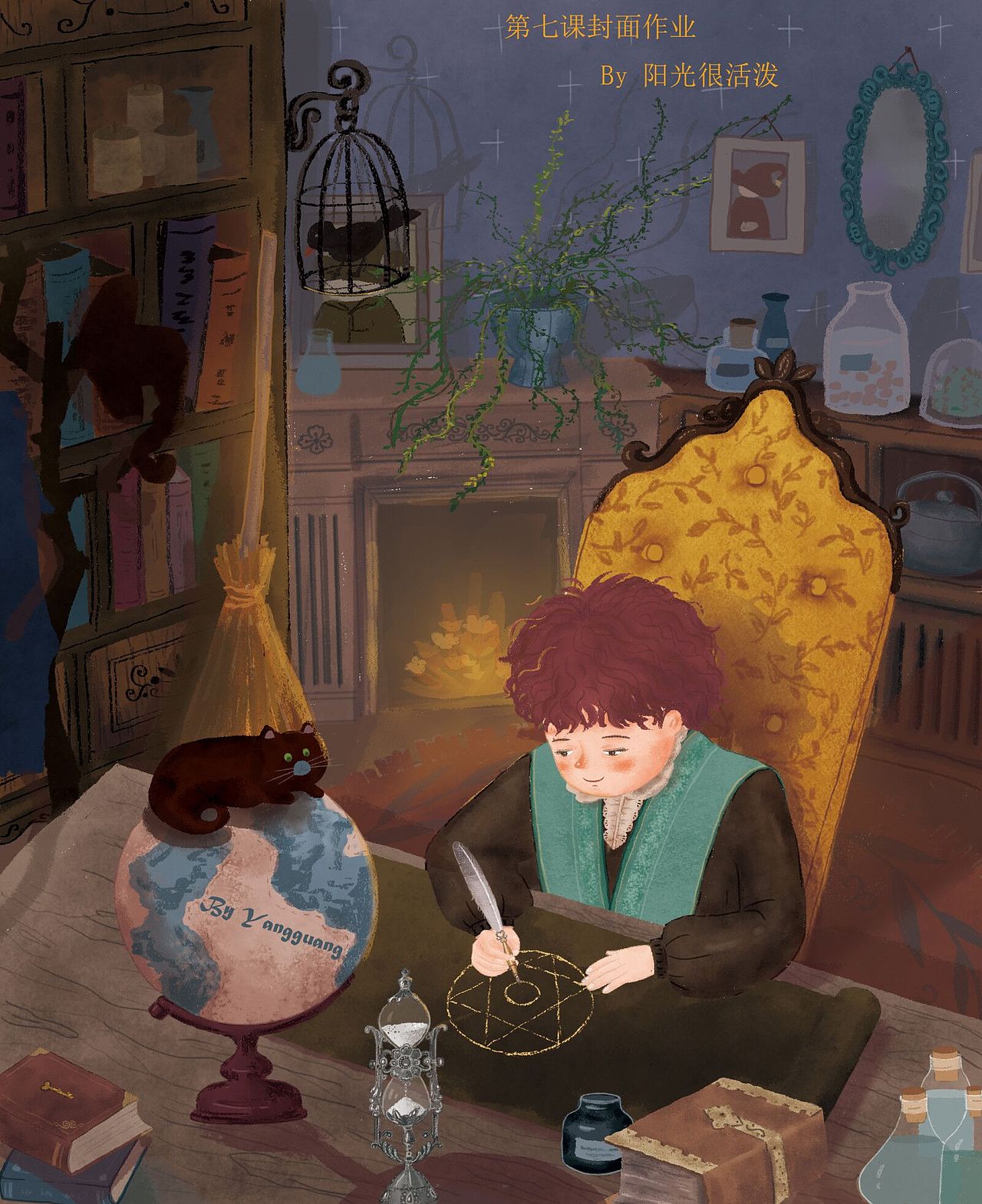 封面项目插画的制作（图ZMjQ1MTkxNjE2） - 商业插画 - 站酷设计师明天教室原创素材 - 站酷ZCOOL