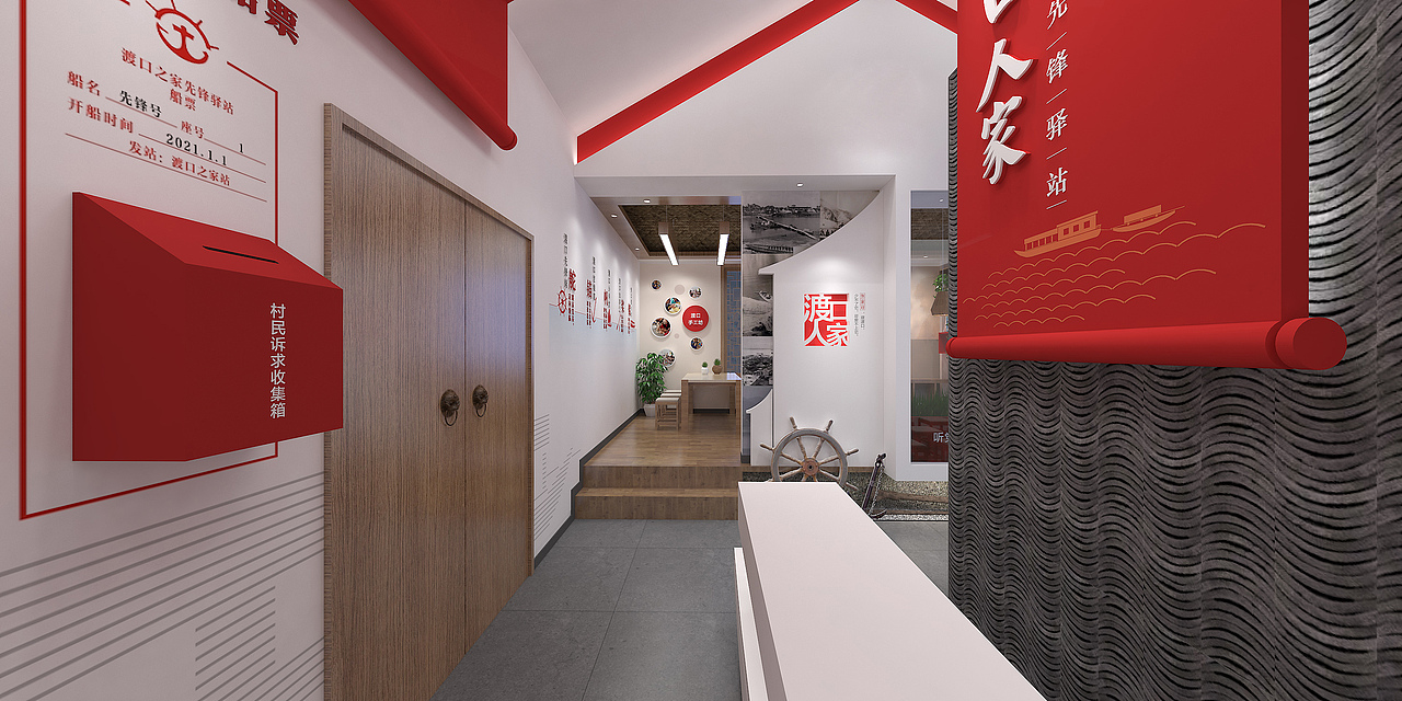 江阴渡口人家先锋驿站（图ZMjUwMjM5MjA4） - 展陈设计 - 站酷设计师时差设计原创素材 - 站酷ZCOOL