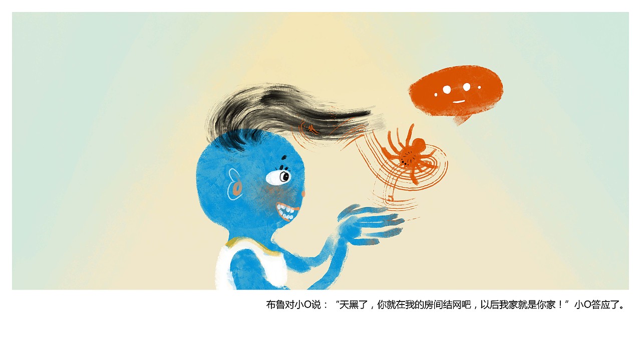 布鲁和他的小伙伴（图ZMjY0MTEwODI0） - 绘本 - 站酷设计师托梦马斯原创素材 - 站酷ZCOOL