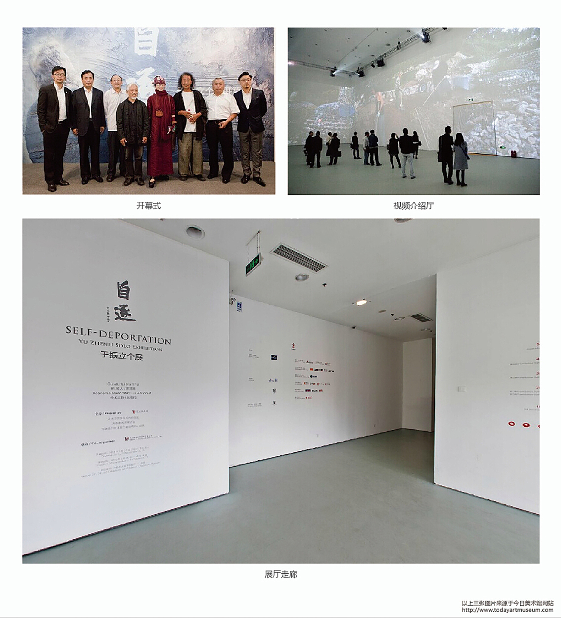画家于振立北京今日美术馆画展海报（图ZMjE5NzU0ODg=） - 海报 - 站酷设计师zivenwon原创素材 - 站酷ZCOOL
