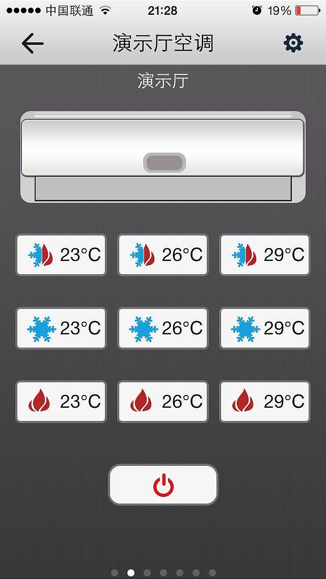 智能家居系统手机端1.5版
