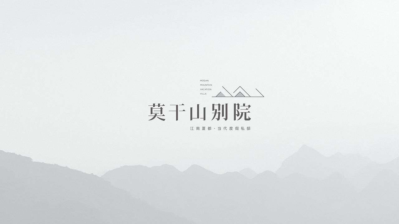1601 山居度假地产提报（图ZNDkzMjEwNDA=） - 宣传物料 - 站酷设计师Dr_K原创素材 - 站酷ZCOOL