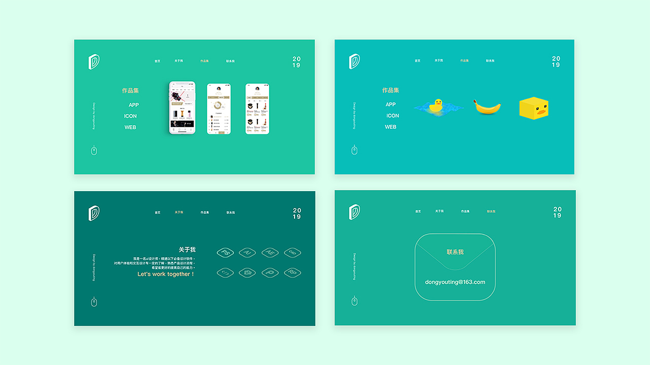 2019作品集（图ZMTc2MjMyOTEy） - APP界面 - 站酷设计师喜樂_原创素材 - 站酷ZCOOL