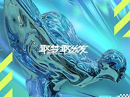 喜欢的收藏