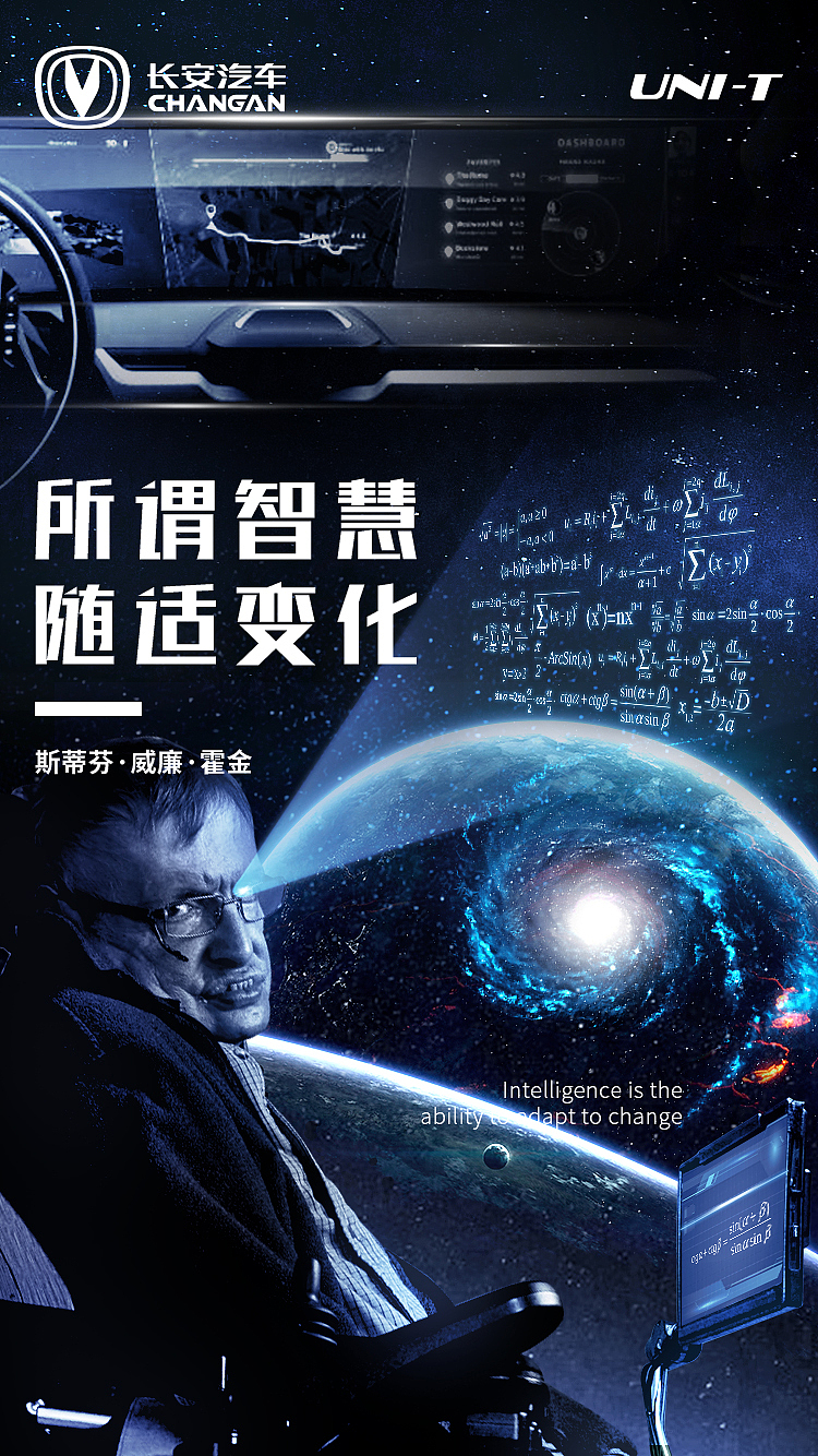 长安汽车提案——uni-t卖点海报（图ZMjQzNzQ4NDg4） - 海报 - 站酷设计师TBAE原创素材 - 站酷ZCOOL