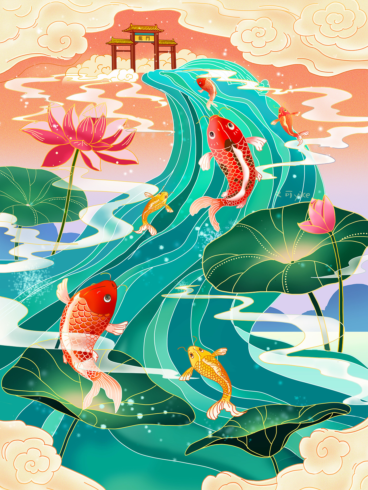 鲤鱼跃龙门插画