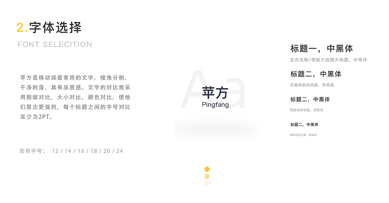 盛京通APP改版（图ZMjU4NjM3NjMy） - APP界面 - 站酷设计师马家启原创素材 - 站酷ZCOOL