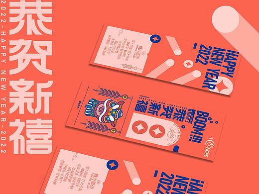 红包贺卡设计