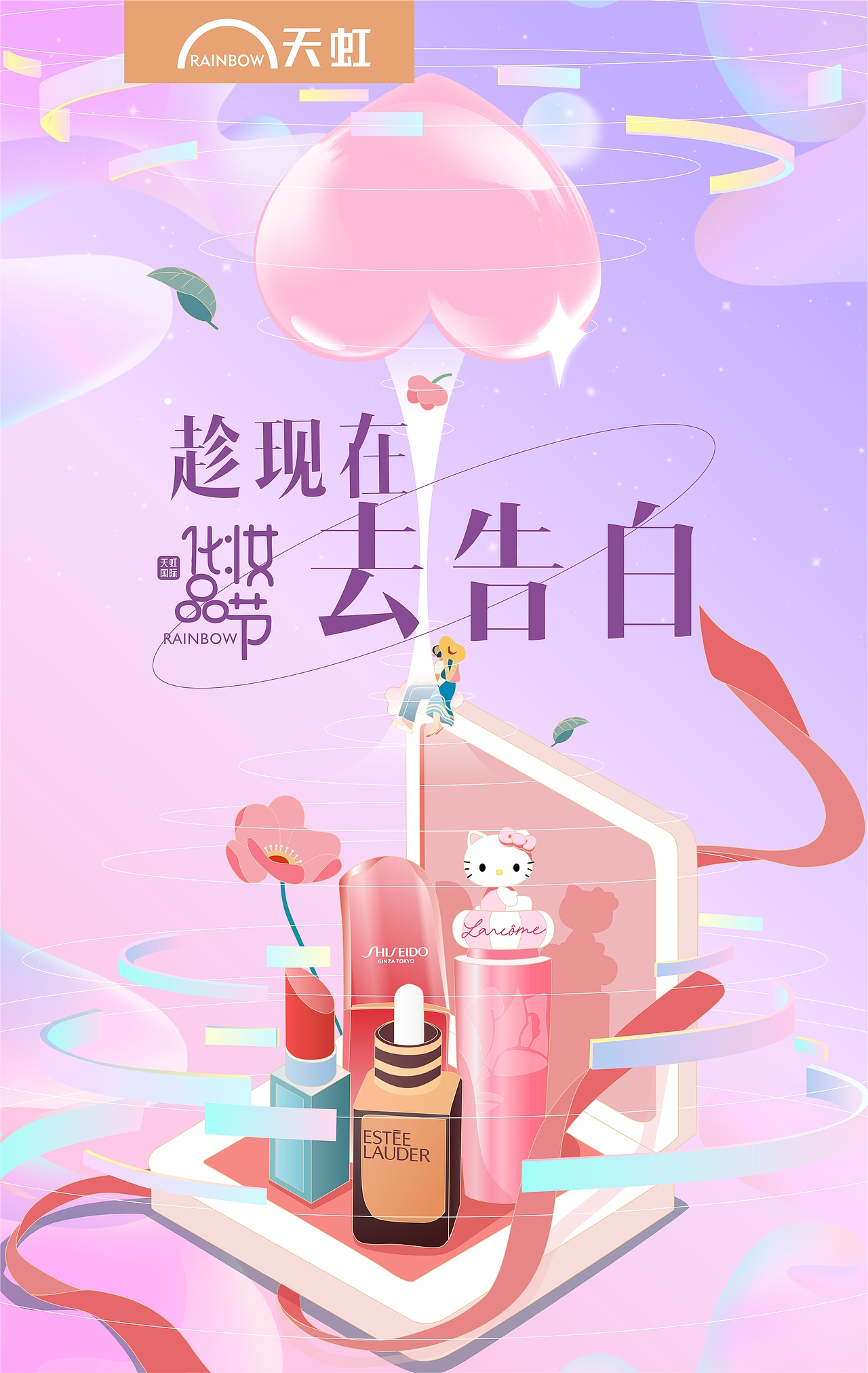 地铁包列制作（图ZMjkwMDIzMjQw） - 宣传物料 - 站酷设计师Yolo查查原创素材 - 站酷ZCOOL