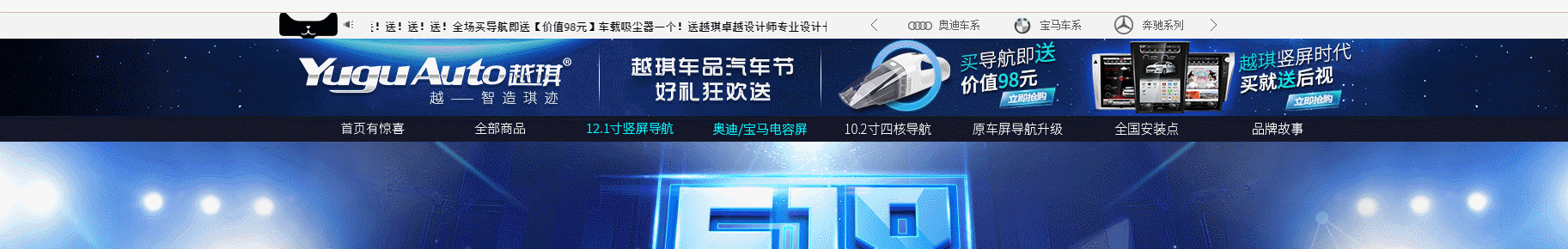 618活动首页 汽车导航首页 失业咯 肥家咯！！！！（图ZNTEyMzUyNDA=） - 电商 - 站酷设计师白玉麒麟原创素材 - 站酷ZCOOL