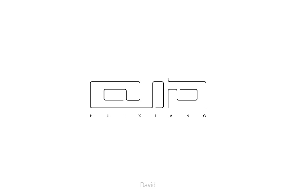 2018年上半年字体设计总结（1）（图ZMTE4MDQyMjQ0） - 字体/字形 - 站酷设计师杨英志原创素材 - 站酷ZCOOL