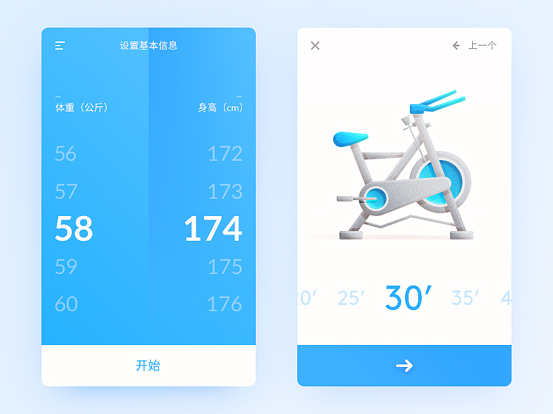 日常练习-不定时更新