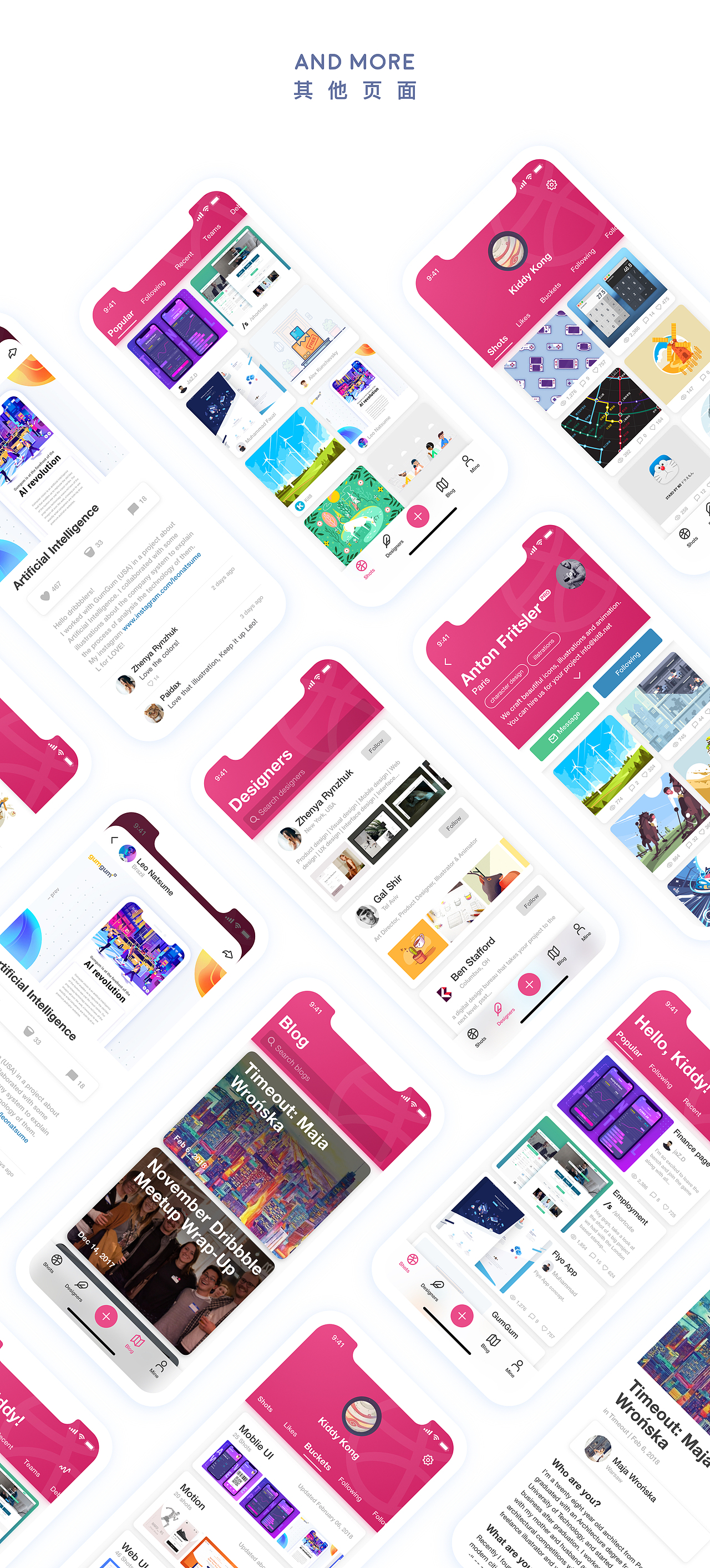 Dribbble iOS App Redesign（图ZMTA2NjUxNzky） - APP界面 - 站酷设计师快雪时晴_Kiddy原创素材 - 站酷ZCOOL