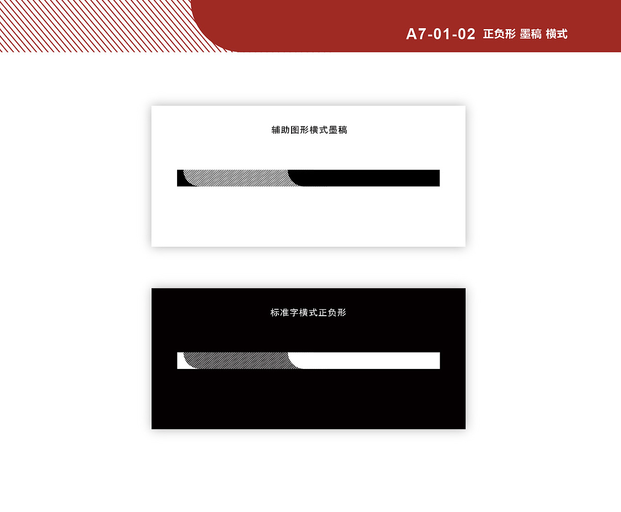 广州博物馆视觉标识系统（图ZMTY1Nzk5NzQw） - 品牌 - 站酷设计师阿木Amm原创素材 - 站酷ZCOOL