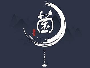 礼盒