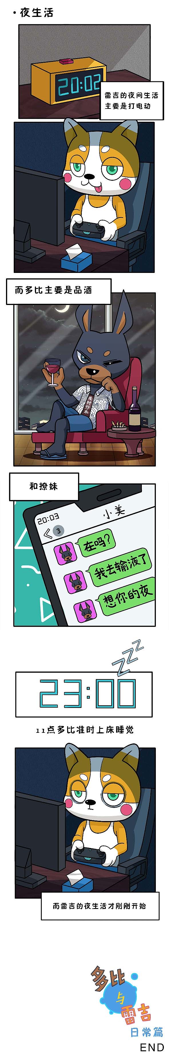 2021插画总结（图ZMjgyMTYwNzAw） - 商业插画 - 站酷设计师泓三石头原创素材 - 站酷ZCOOL