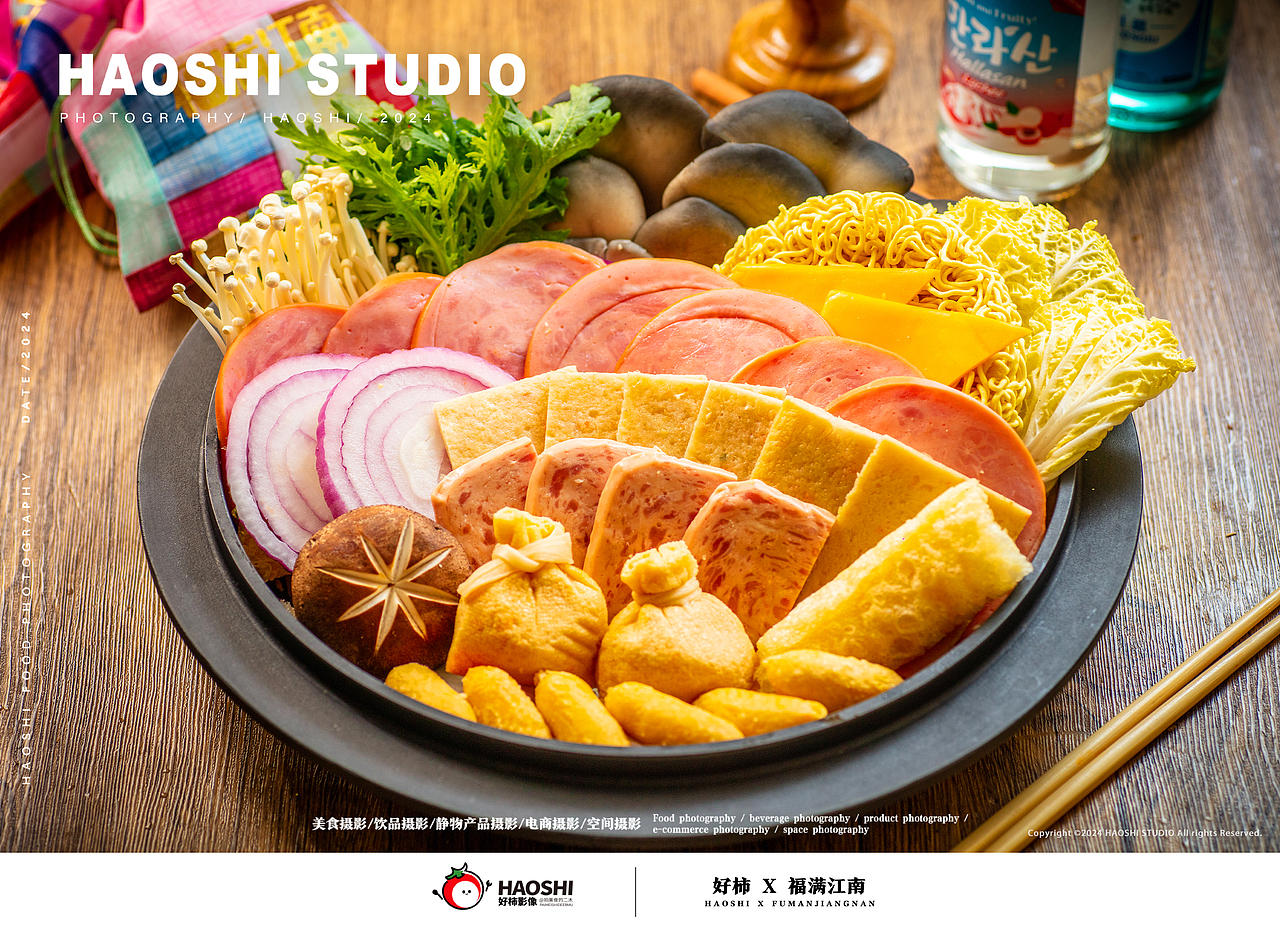 哈尔滨美食摄影 | 福满江南脊骨汤锅（图ZMzgxMjA3MDcy） - 美食摄影 - 站酷设计师好柿STUDIO原创素材 - 站酷ZCOOL